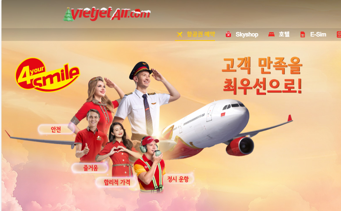 한국관광신문 :::